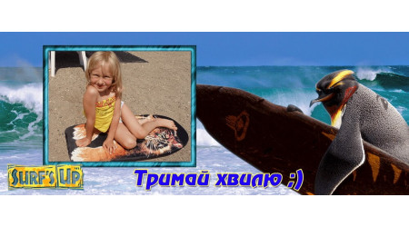 ch 3006 +15.00 грн.